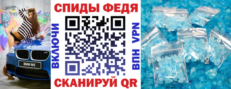 АМФЕТАМИН VHQ  это формула  Старица 