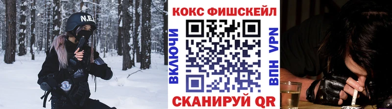 КОКАИН 98%  купить наркоту  Старица 