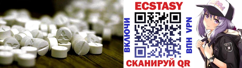 Экстази диски Старица