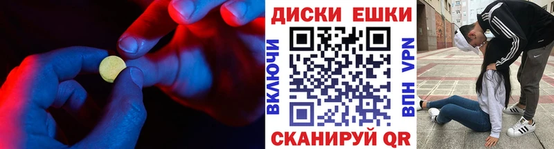 ЭКСТАЗИ mix  Старица 
