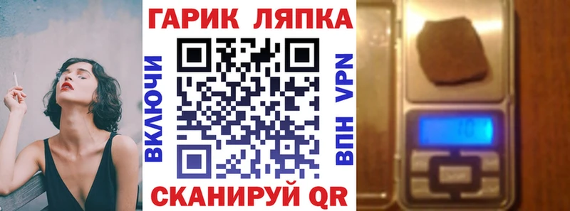 ГАШИШ 40% ТГК hydra сайт Старица
