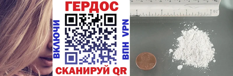 Героин VHQ  omg ONION  Старица  магазин продажи  