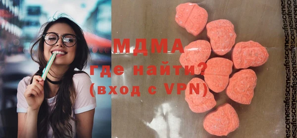 стаф Верея