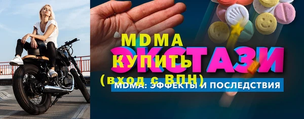 соль ск Верхний Тагил