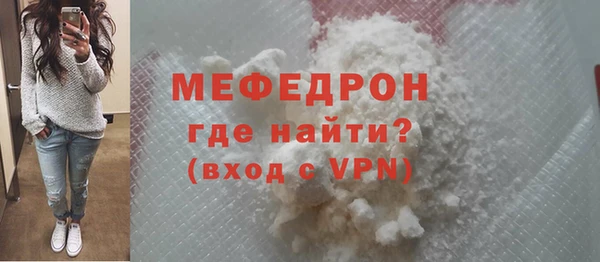 стаф Верея