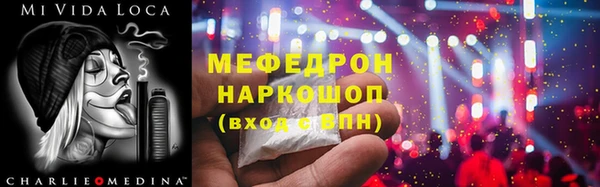 стаф Верея