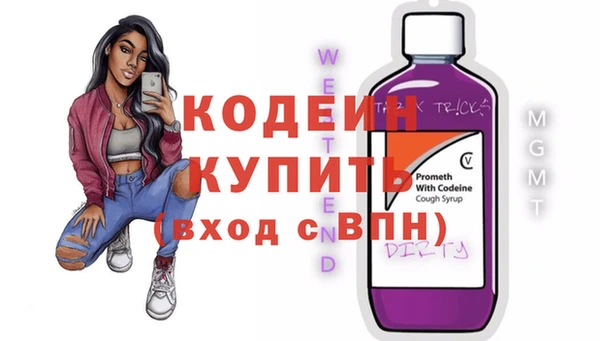 дурь Богородицк