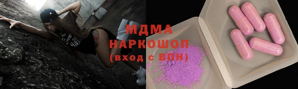 PSILOCYBIN Верхнеуральск