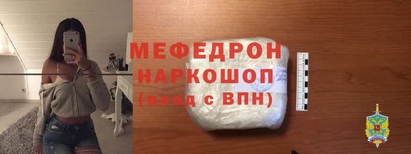 стаф Верея