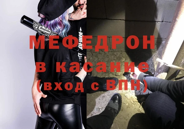 стаф Верея