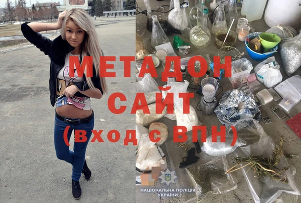 соль ск Верхний Тагил