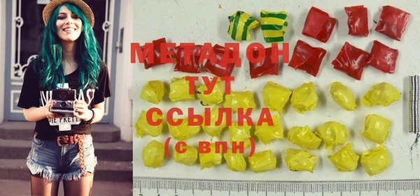 прущие грибы Богородск