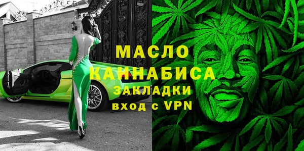 прущие грибы Богородск