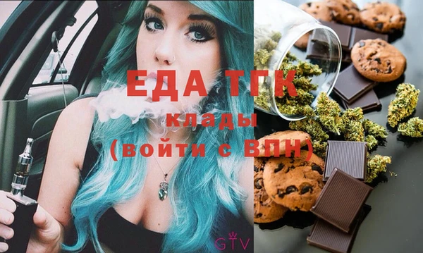 стаф Верея