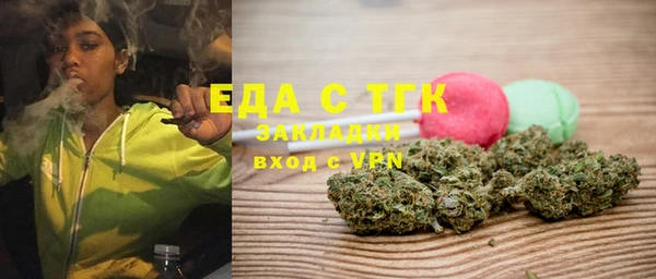соль ск Верхний Тагил