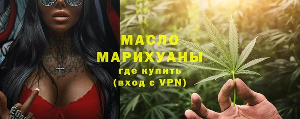 дурь Богородицк