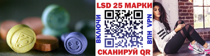 где найти   Старица  Лсд 25 экстази кислота 