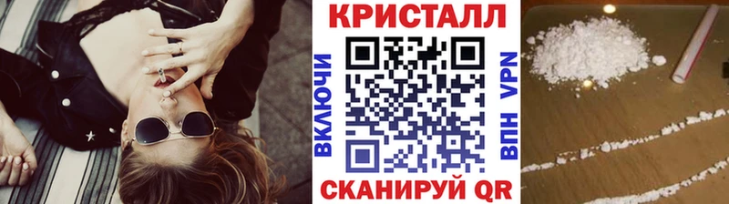 Метамфетамин винт магазин наркотиков Старица