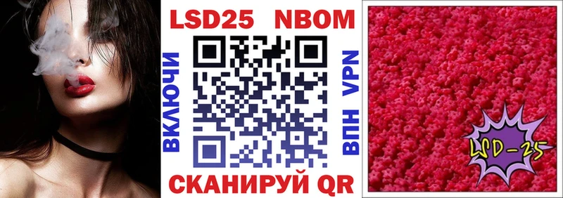 Марки N-bome 1500мкг  цена наркотик  Старица 
