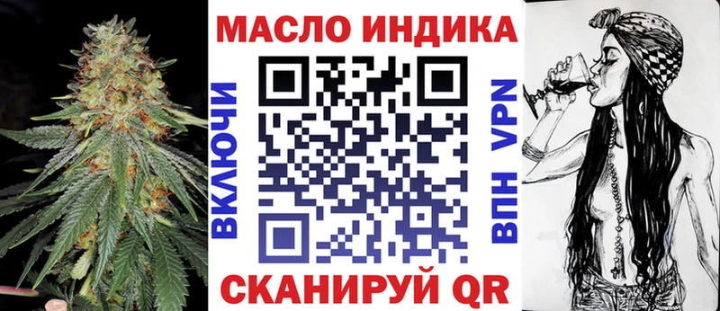 продажа наркотиков Старица Дистиллят ТГК жижа